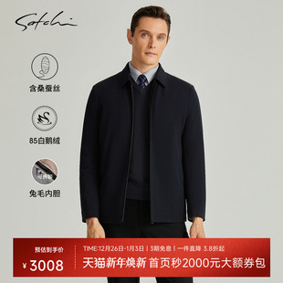 男士 SATCHI沙驰男装 羽绒服商务鹅绒行政夹克外套 可拆卸兔毛内胆