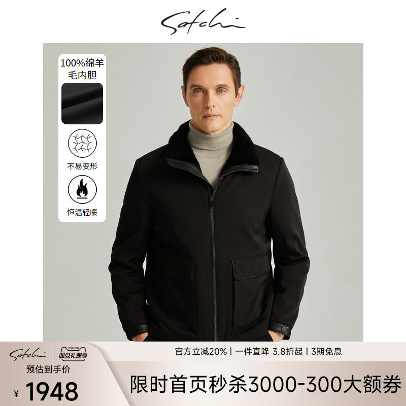 [纯羊毛内胆]沙驰男装男士皮草派克服冬季新款高端商务保暖外套男