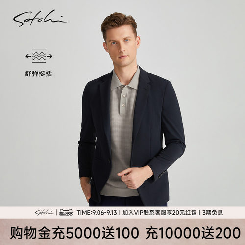 Satchi泡泡纱轻薄西装外套