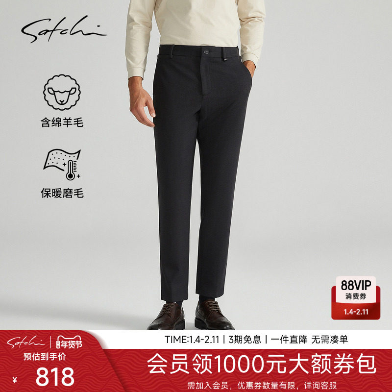 [磨毛保暖]SATCHI沙驰男装男士休闲裤冬季新款商务羊毛西裤款