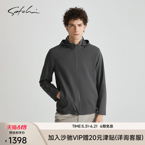 Satchi沙驰立领可拆帽子休闲夹克