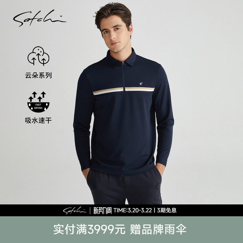 [拉链领]SATCHI沙驰男装男士长袖POLO衫春季新款运动商务
