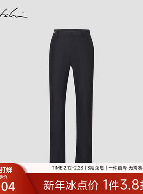[1440系列]SATCHI沙驰男装男士休闲裤2026春季新款商务轻量直筒裤