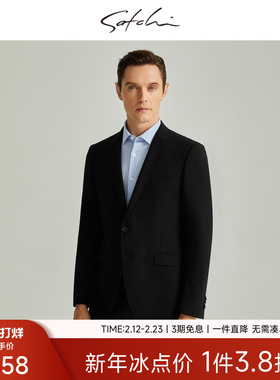 【羊毛】沙驰男装男士西服秋季新款商务职业婚礼新郎正装西装外套