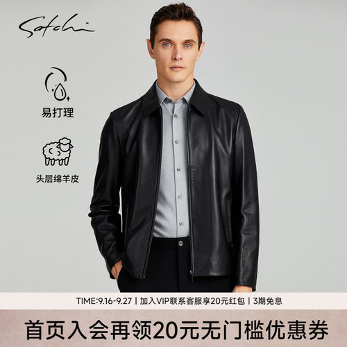 Satchi头层羊皮短款皮夹克