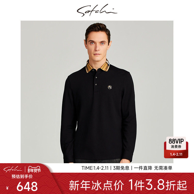 SATCHI沙驰男装男士长袖POLO衫秋季新款保暖商务T恤打底衫男,男装,Polo衫,淘宝优惠券,粉丝福利购,淘宝优惠卷