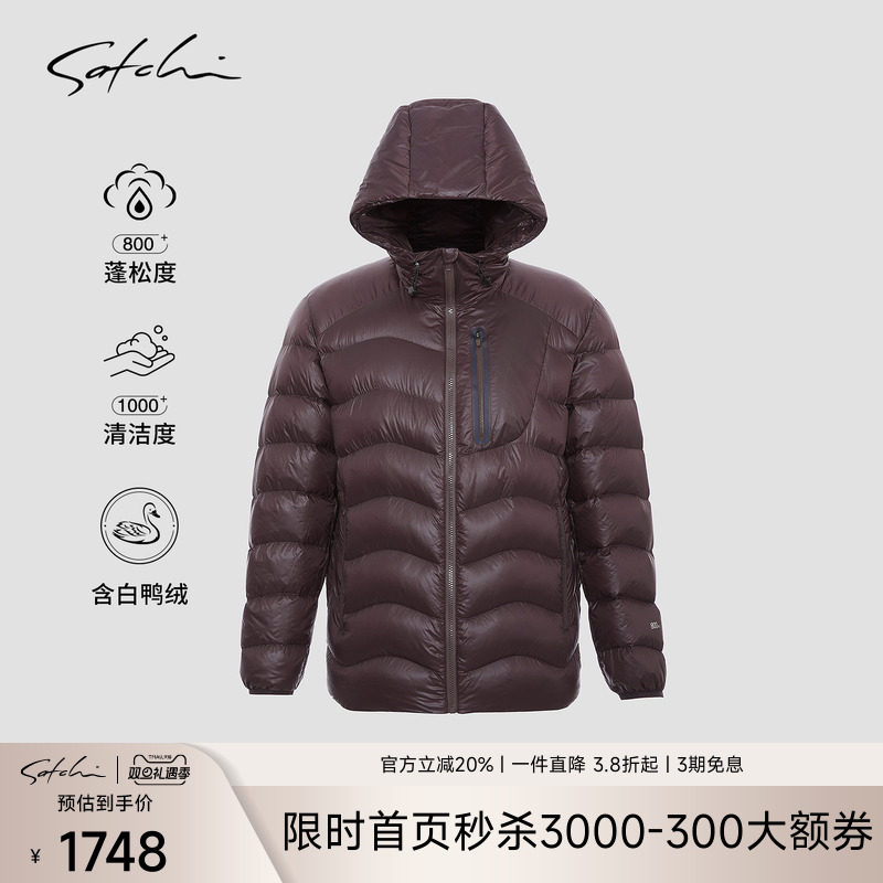 Satchi男90绒子鸭绒800蓬外套