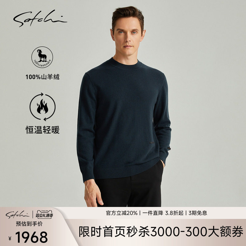 Satchi针织100%山羊绒毛衣套衫