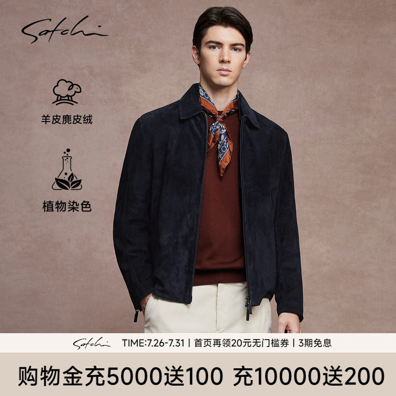 Satchi沙驰羊麂皮绒高端真皮夹克