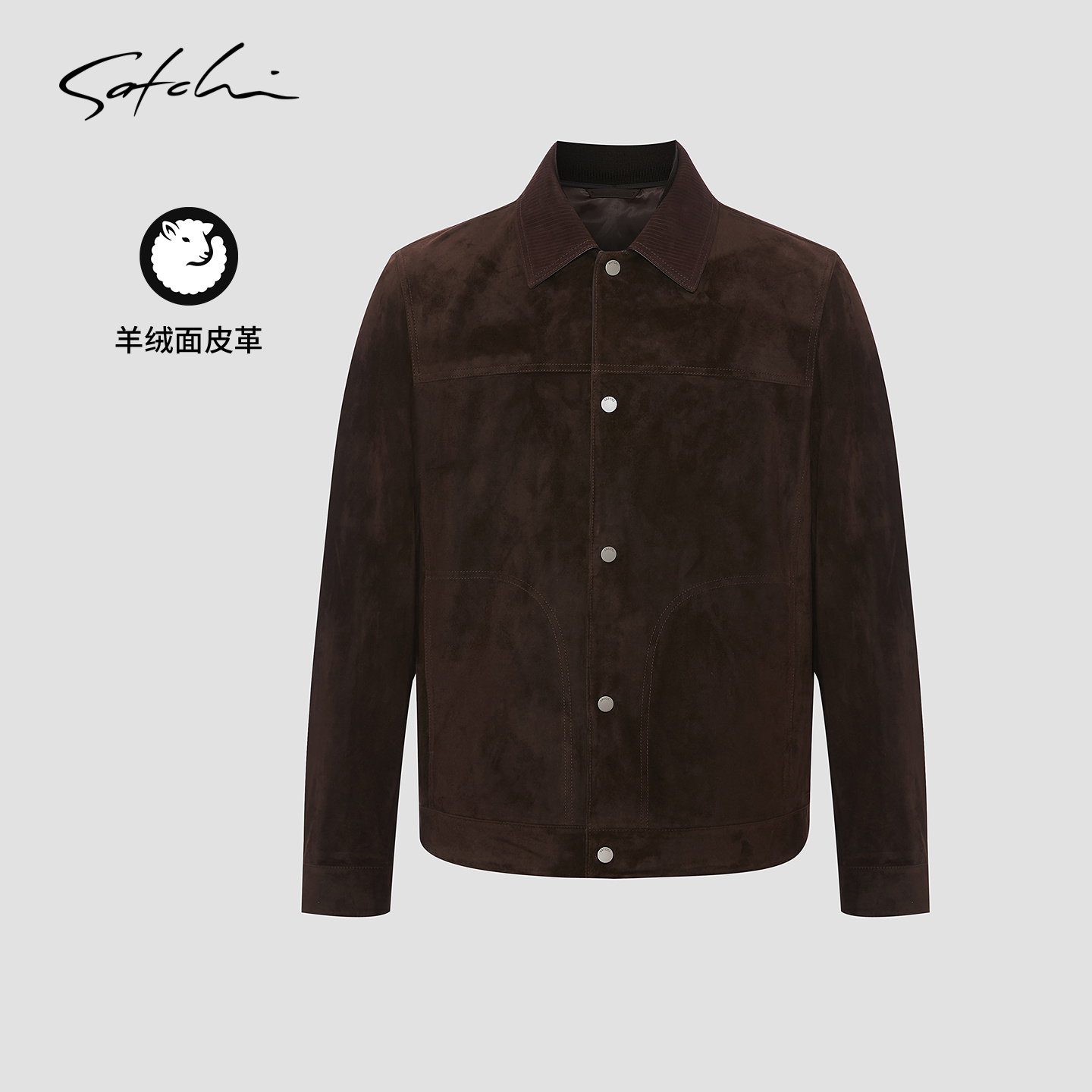 Satchi羊绒面麂皮绒高端保暖外套