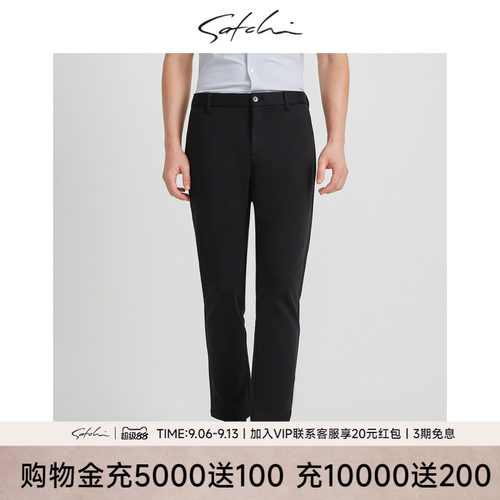 Satchi蓄热保暖商务裤子