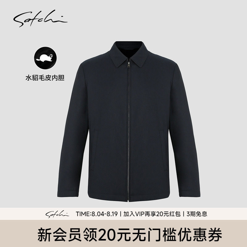 Satchi水貂毛内胆羊毛行政夹克
