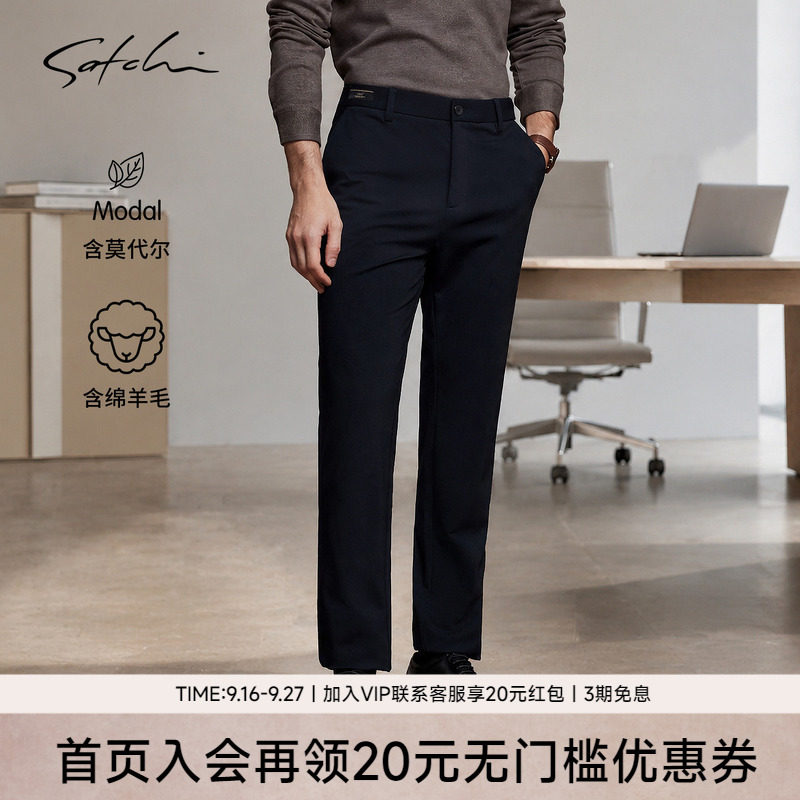Satchi沙驰高端商务1440休闲裤