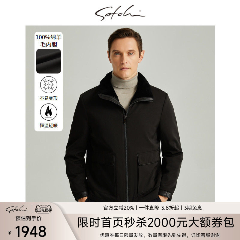 [纯羊毛内胆]沙驰男装男士皮草派克服冬季新款高端商务保暖外套男