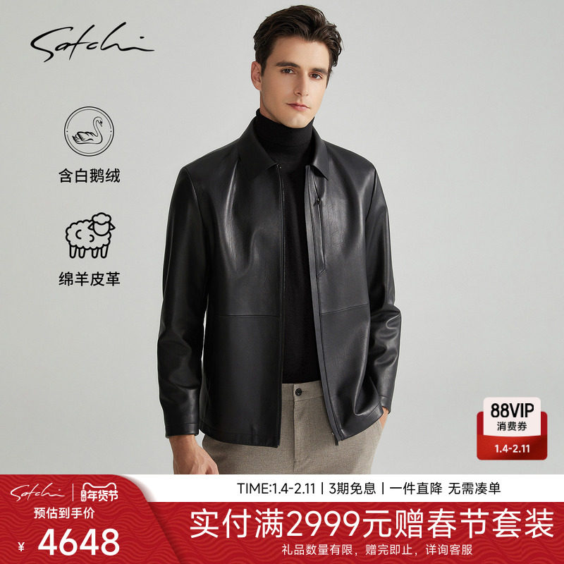 [可拆卸鹅绒内胆]SATCHI沙驰男装男士真皮皮衣夹克羽绒外套冬