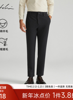 [磨毛保暖]SATCHI沙驰男装男士休闲裤冬季新款商务羊毛西裤款长裤