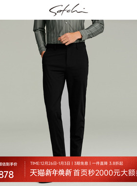 SATCHI沙驰男装商场同款男士休闲裤直筒裤子88RBA8331029
