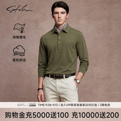 Satchi磨毛高端商务polo衫