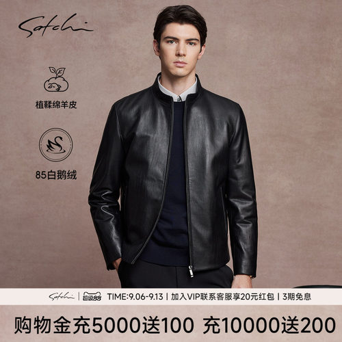 Satchi沙驰立领鹅绒内胆羊皮夹克