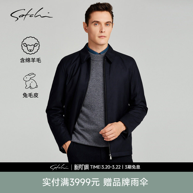 SATCHI沙驰男装男士皮草春季新款商务兔毛保暖行政夹克羊毛外套