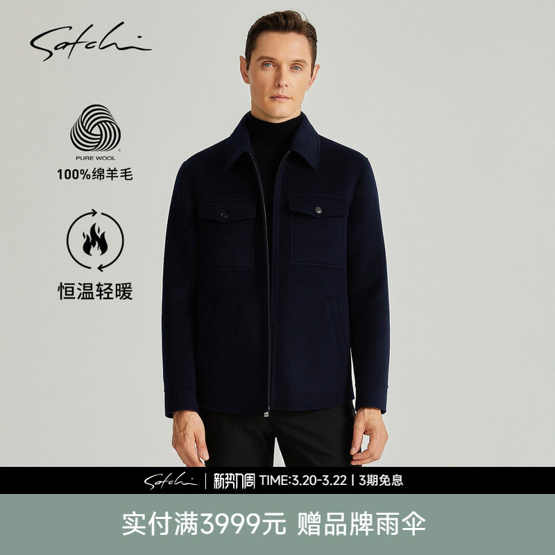 [纯羊毛]SATCHI沙驰男装男士毛呢夹克春季新款商务短款大衣外
