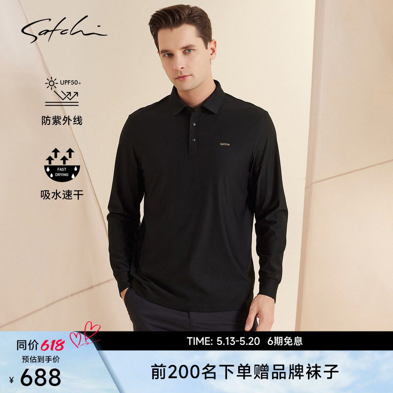 [防晒速干]SATCHI沙驰男装男士长袖POLO衫春季新款休闲运