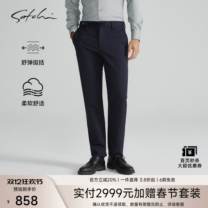 Satchi高端1440系列面膜裤