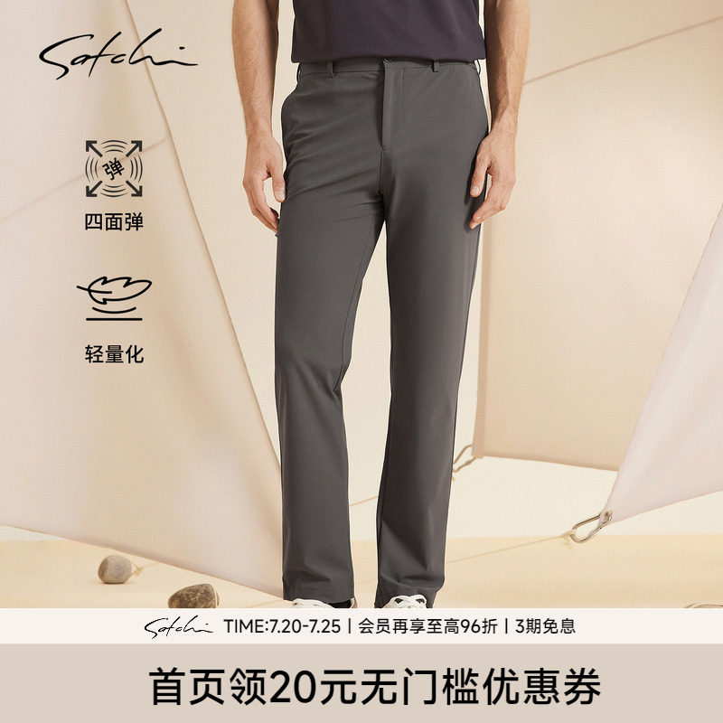 Satchi沙驰商务休闲直筒西裤