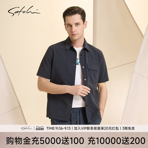 Satchi工装风轻薄弹力衬衫
