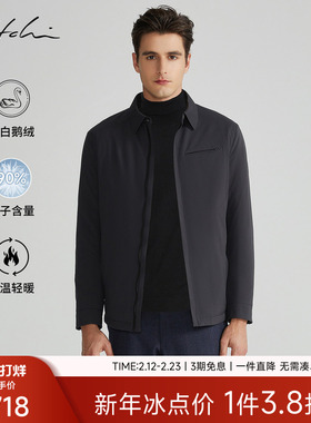 [90白鹅绒]SATCHI沙驰男装男士夹克羽绒服冬季新款商务保暖外套