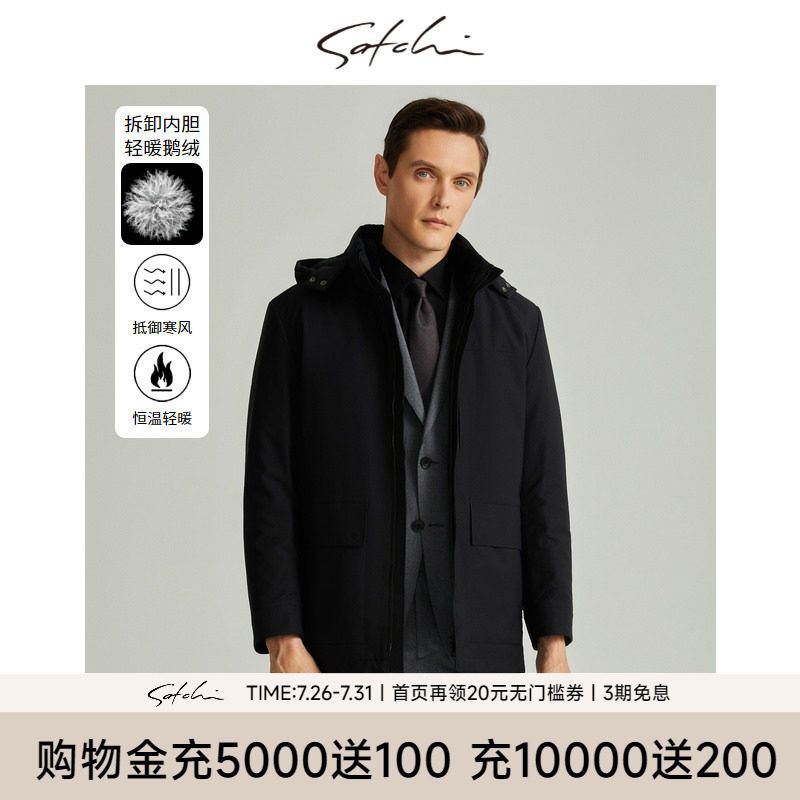 Satchi拆卸羊毛内胆鹅绒外套