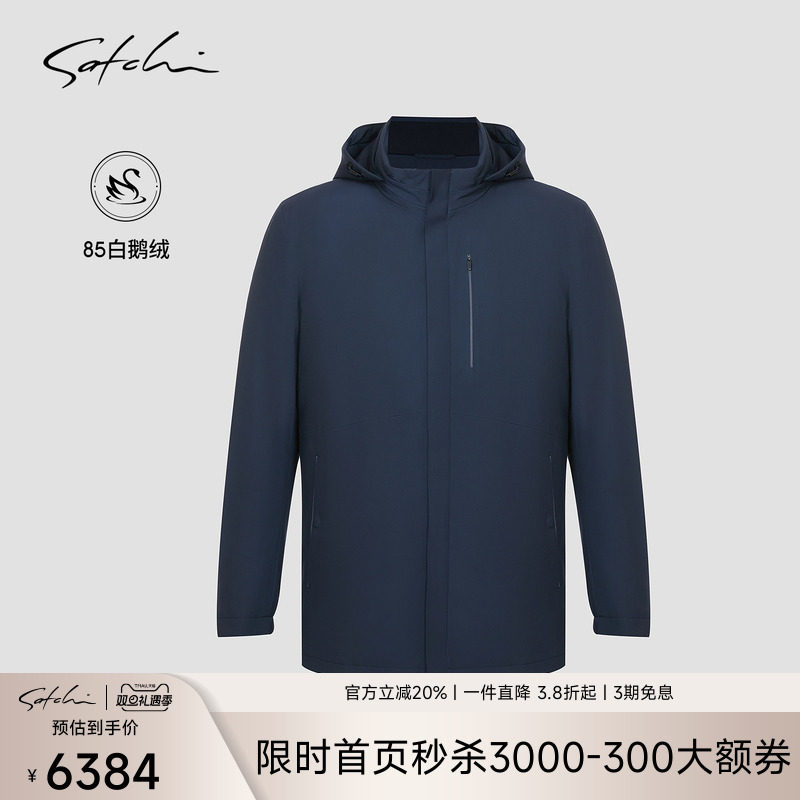 Satchi兔毛内胆商务鹅绒尼克服