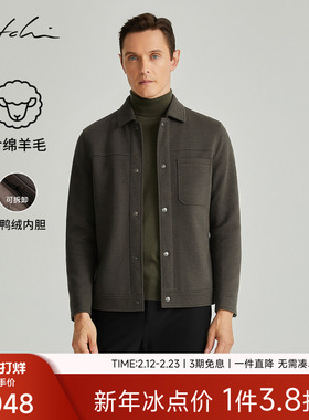 [可拆卸鸭绒内胆]SATCHI沙驰男装男士夹克羽绒服冬季新款高端外套