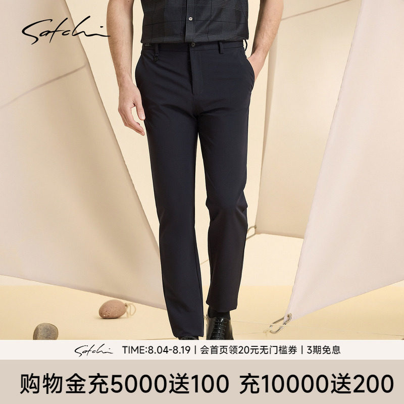 Satchi1440系列直筒休闲裤