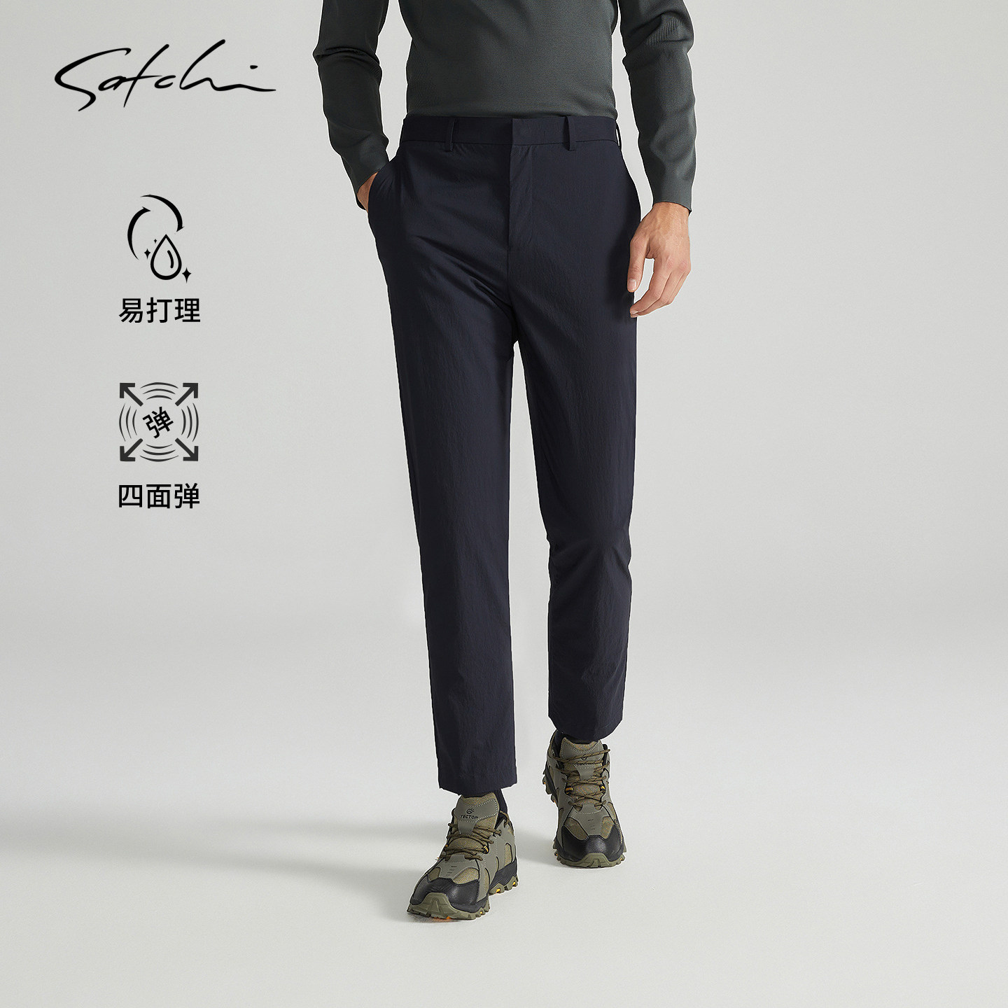 [轻薄弹力]SATCHI沙驰男装男...