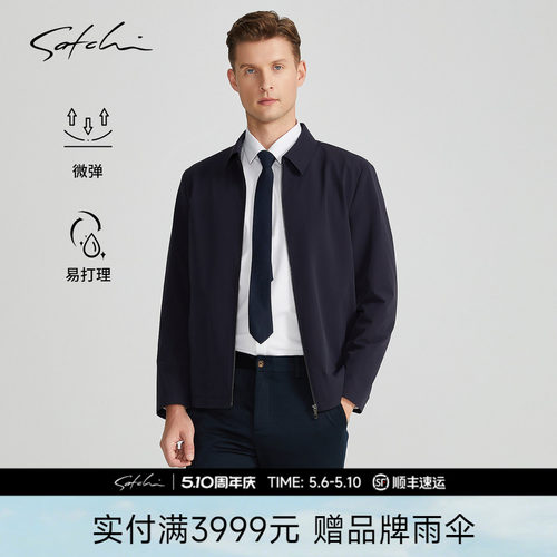 Satchi沙驰高端商务行政夹克