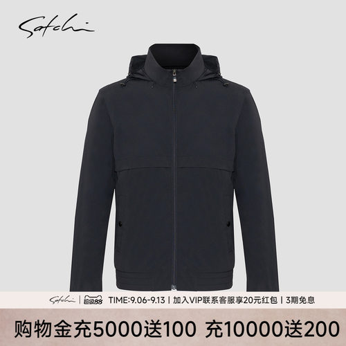 Satchi轻薄防晒连帽夹克
