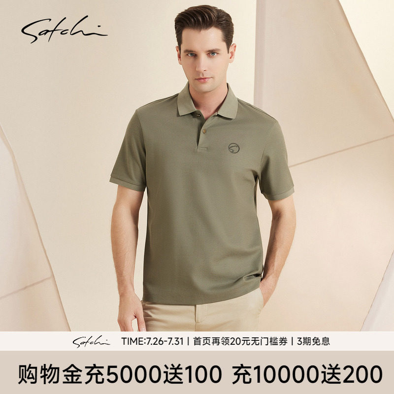 Satchi进口100%匹马棉polo衫