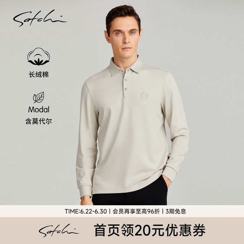 [莫代尔]SATCHI沙驰男装男士长袖POLO衫春季商务休闲T恤衫男