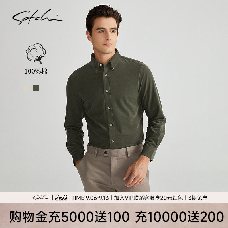 Satchi沙驰绿色复古灯芯绒衬衫