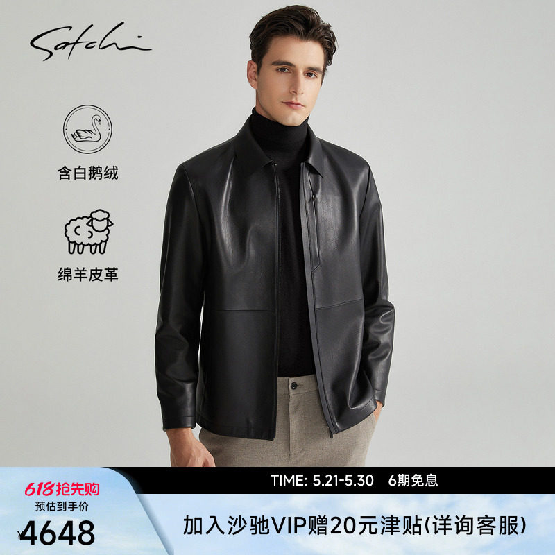 [可拆卸鹅绒内胆]SATCHI沙驰男装男士真皮皮衣夹克羽绒外套春