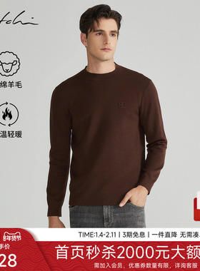 [本命年毛衣]SATCHI沙驰男装男士毛衫冬季新款商务圆领红色针织衫