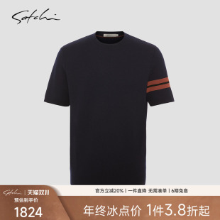 男士 短袖 针织衫 新款 SATCHI沙驰男装 2025冬季 圆领撞色毛衣 绵羊毛