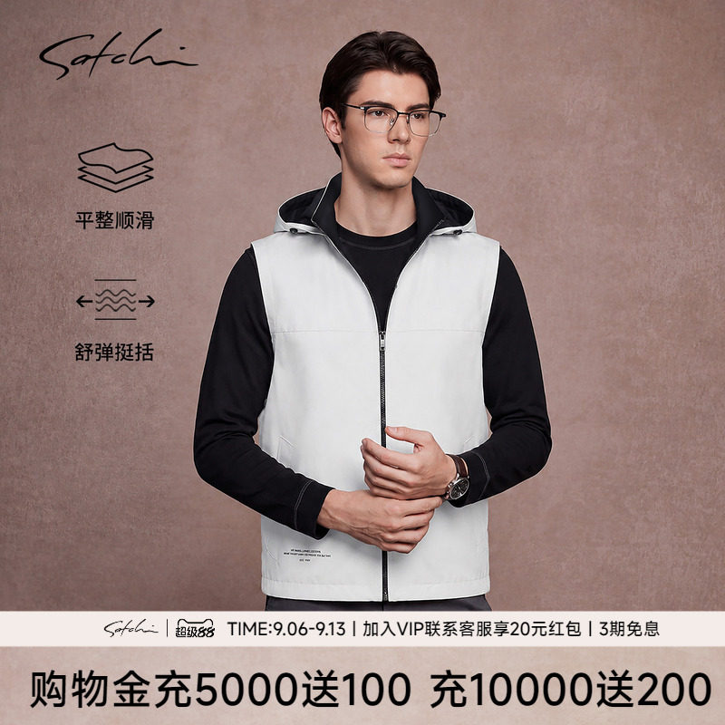 Satchi沙驰白色梭织拉链马甲背心