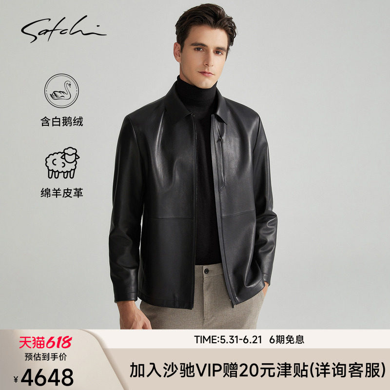 [可拆卸鹅绒内胆]SATCHI沙驰男装男士真皮皮衣夹克羽绒外套春季厚