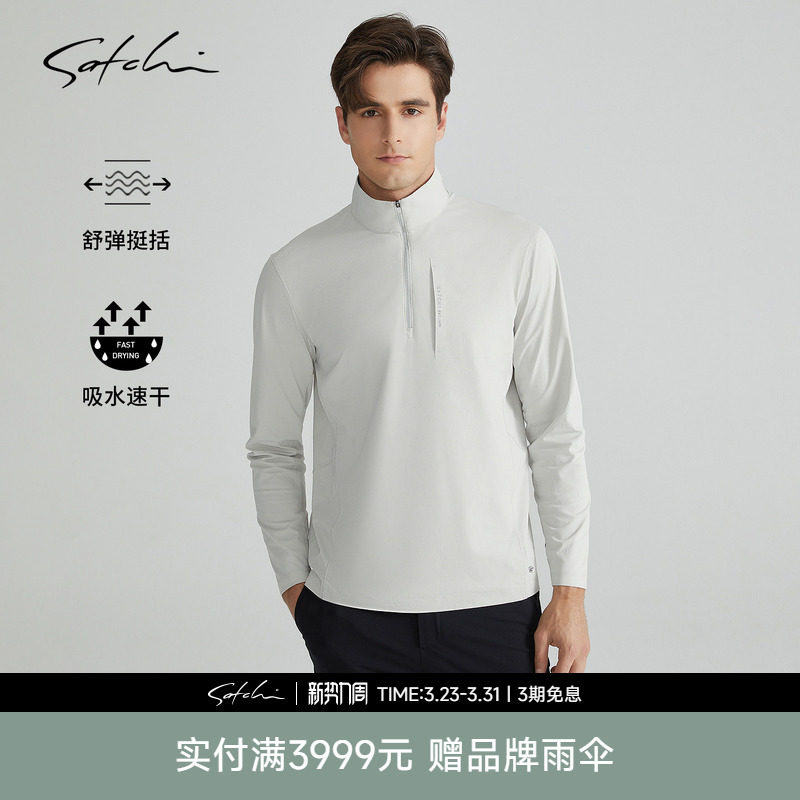 [半拉链领]SATCHI沙驰男装男士长袖T恤春季新款休闲运动套衫