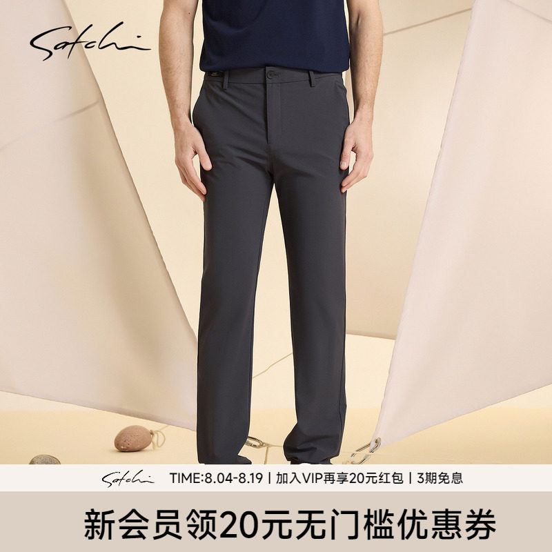 Satchi沙驰1440系列凉感弹力裤子