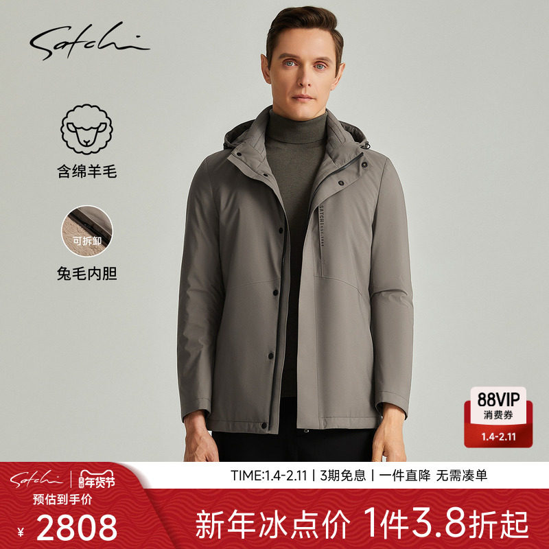 [可拆卸兔毛内胆]SATCHI沙驰男装男士皮草冬季新款商务保暖外套男,男装,皮草,淘宝优惠券,粉丝福利购,淘宝优惠卷