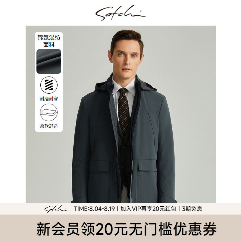 Satchi高端保暖防风外套