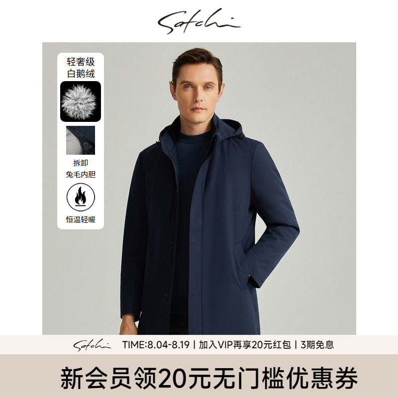 Satchi兔毛内胆商务派克羽绒服